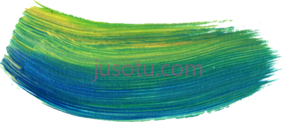 绿色笔触,green brush stroke PNG