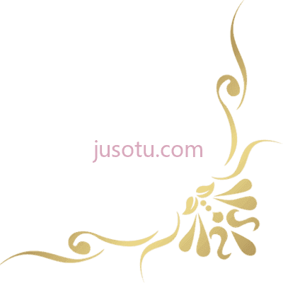 金花角,our enhanced platinum formula cuts no corners made PNG