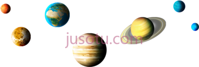 行星,all planets PNG