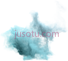 青色烟雾PNG