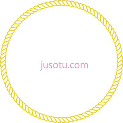 绳圈,19 rope circle royalty huge PNG