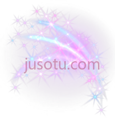 闪闪发光流星PNG