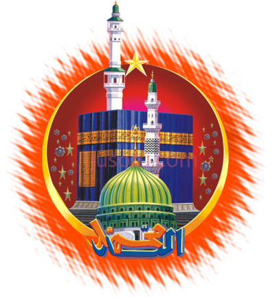 伊斯兰,islamic wallpapers PNG