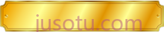 金标签PNG