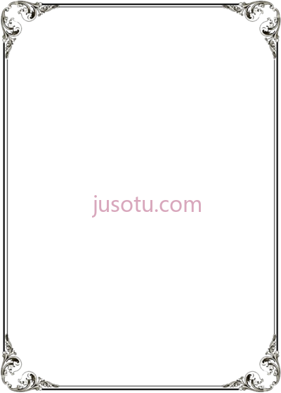 黑色边框,black file calli frames and borders PNG