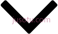 向下箭头PNG