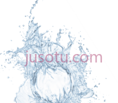 水溅PNG
