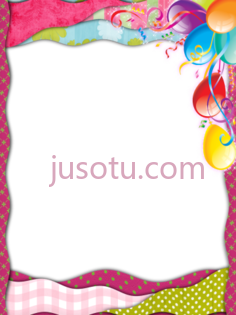 生日快乐贺卡PNG