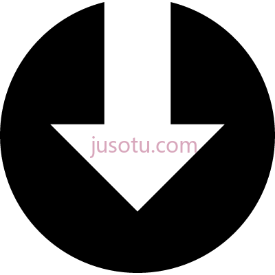 圆圈箭头,down arrow symbol in a circle PNG