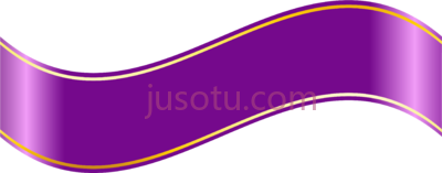 横幅,purple banner yopriceville PNG