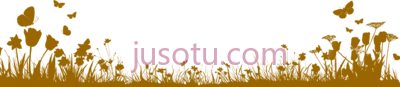 黄色花草,borders banner PNG