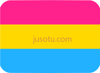 同性恋,pansexual pride flag discord PNG