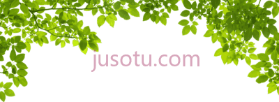 绿叶,green leaf border PNG