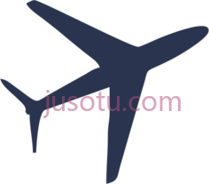 飞机PNG