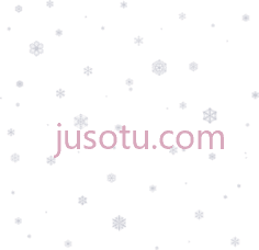 飘雪,wrapping paper PNG