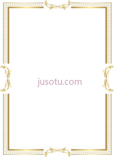 金边,gold border PNG