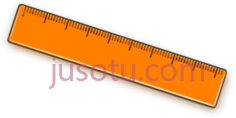 尺子PNG