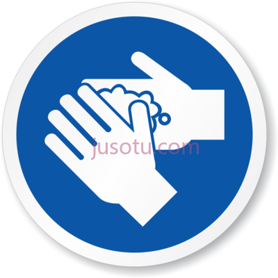 洗手标志,wash hand iso circle sign PNG