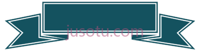 彩带横幅,ribbon banners PNG