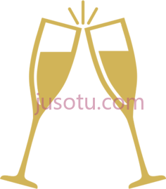 金香槟酒杯PNG