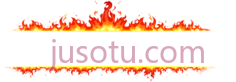 火焰,fire on white PNG