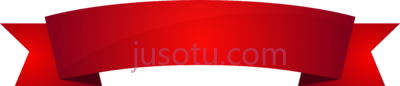 红色横幅,brand red angle ribbon banner PNG