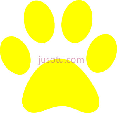 黄爪印,yellow paw print PNG