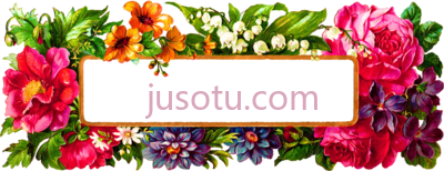 花架,digital flower frame PNG