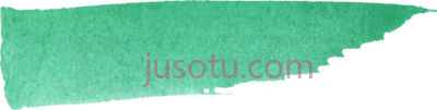 绿色笔触,green brush stroke PNG