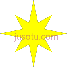 八角星PNG