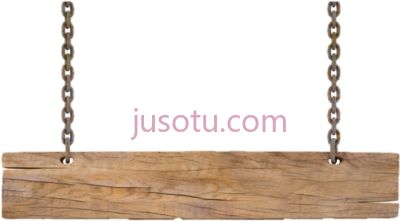 悬挂木牌,hanging wood sign PNG