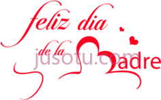 母亲节快乐标志PNG