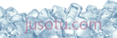 冰块PNG