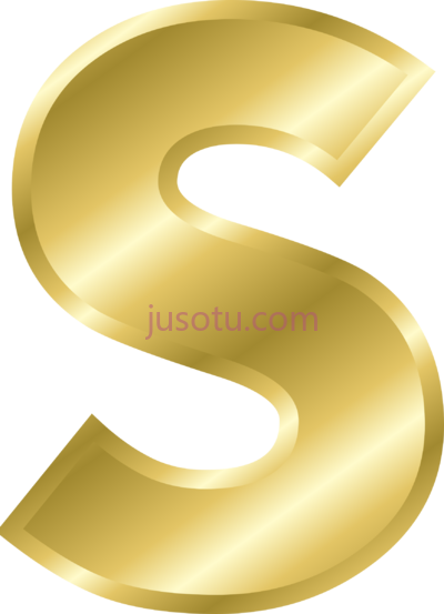 金色字母S,letters alphabet gold inside PNG