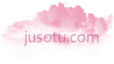 粉云PNG