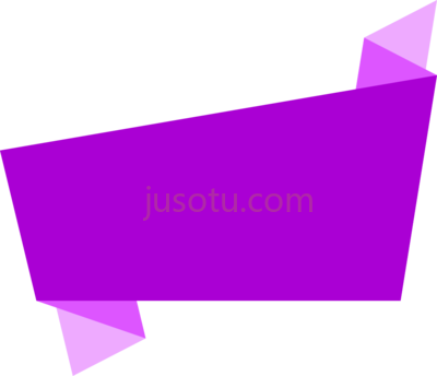 横幅,text banner PNG
