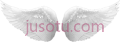 天使翅膀PNG