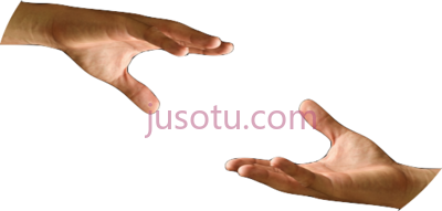 伸手,reaching hands PNG
