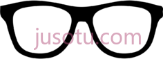 书呆子眼镜PNG