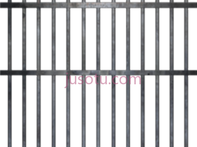 监狱牢房铁栅栏,jail bars real cell PNG