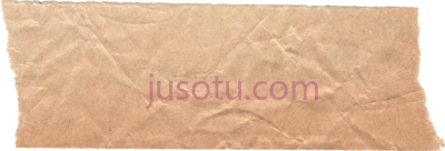 旧纸横幅,old paper banner PNG