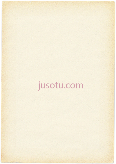 古董纸,paper vintage old PNG