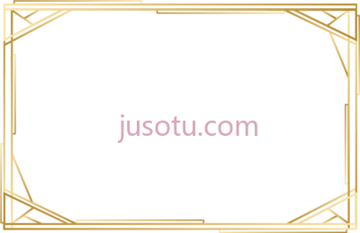 金色矩形框,rectangle frames gold square PNG