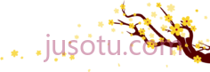 黄花树PNG