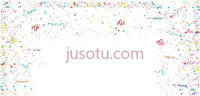五彩纸屑,confetti PNG