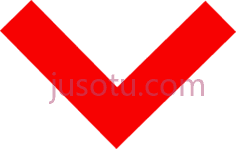 红色箭头PNG
