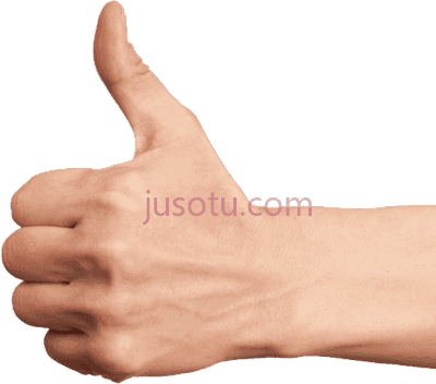 竖起大拇指,thumbs up PNG