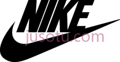 耐克标志PNG