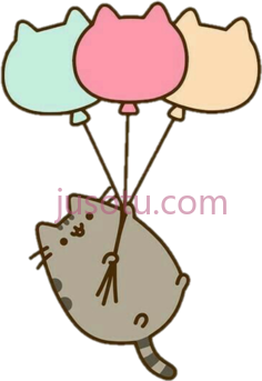 生日快乐胖吉猫气球PNG