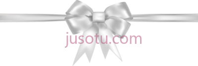 白丝丝带,white ribbon gift PNG